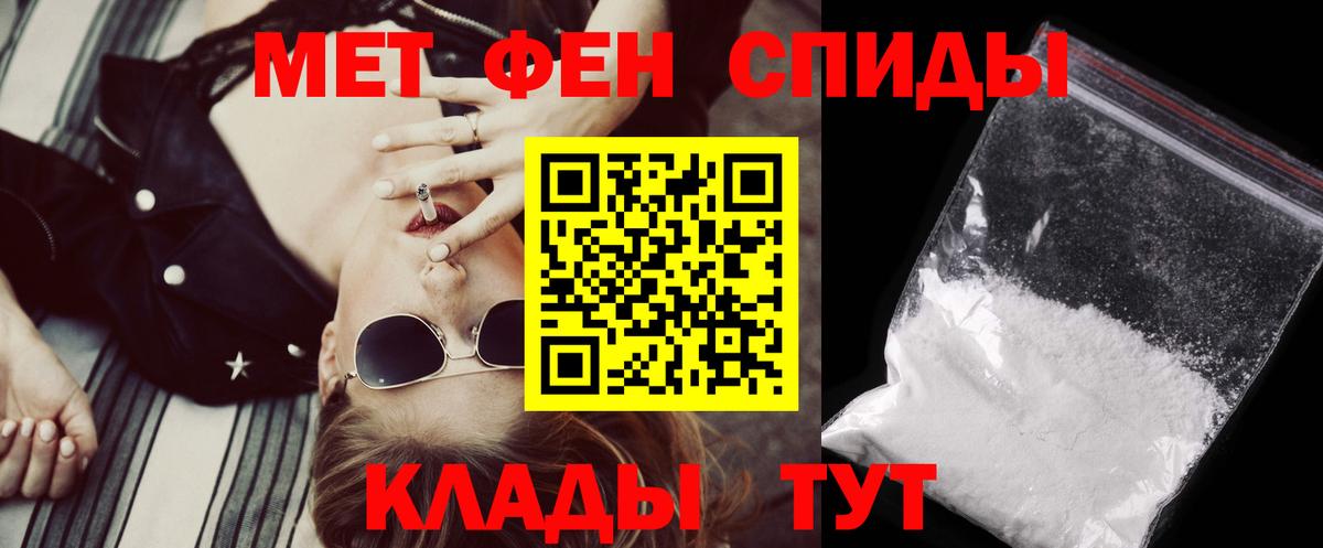Красногорск  АМФЕТАМИН  Вход с VPN  Амфетамин Розовый 