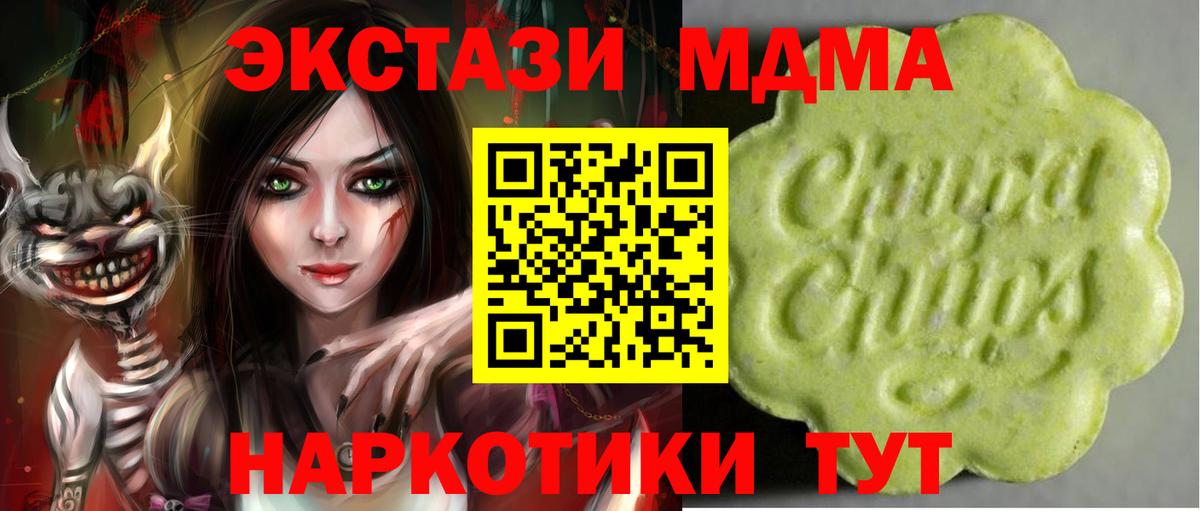 дарк нет официальный сайт  Вход с VPN  Экстази  Красногорск  Экстази круглые 