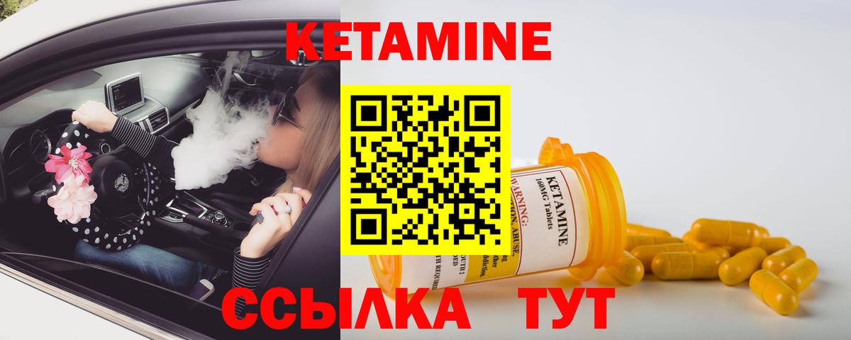 ссылка на мегу   Кетамин VHQ  Вход с VPN  Красногорск 