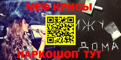 ПСИЛОЦИБИНОВЫЕ ГРИБЫ Когалым