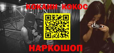 2c-b Ковров
