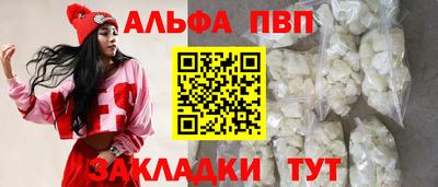 синтетический гашиш Керчь