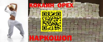 ПСИЛОЦИБИНОВЫЕ ГРИБЫ Когалым