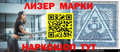 2c-b Ковров