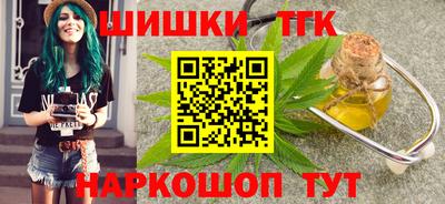 синтетический гашиш Керчь