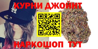 прущие грибы Коломна