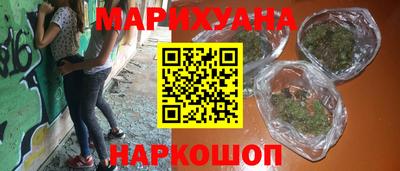 синтетический гашиш Керчь