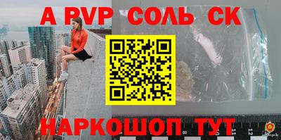 синтетический гашиш Керчь