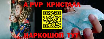 прущие грибы Коломна