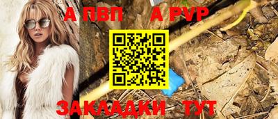 ПСИЛОЦИБИНОВЫЕ ГРИБЫ Когалым