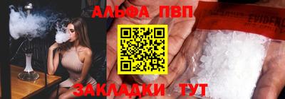 синтетический гашиш Керчь