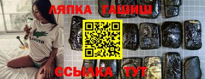прущие грибы Коломна