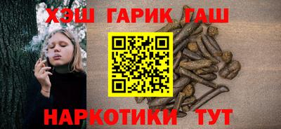 синтетический гашиш Керчь