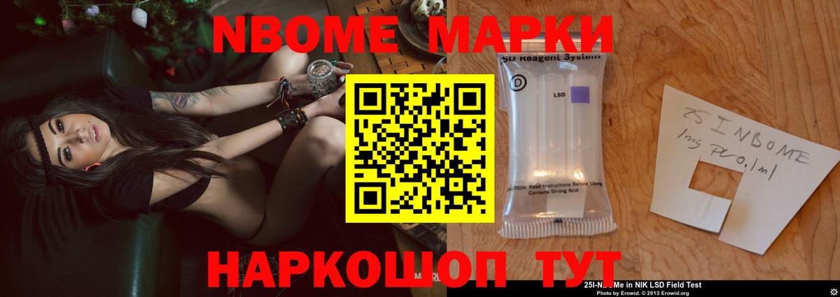 Лсд 25 экстази кислота  ЛСД экстази ecstasy  Вход с VPN  ЛСД экстази  Красногорск 
