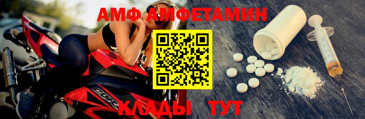 Метамфетамин Декстрометамфетамин 99.9% Красногорск