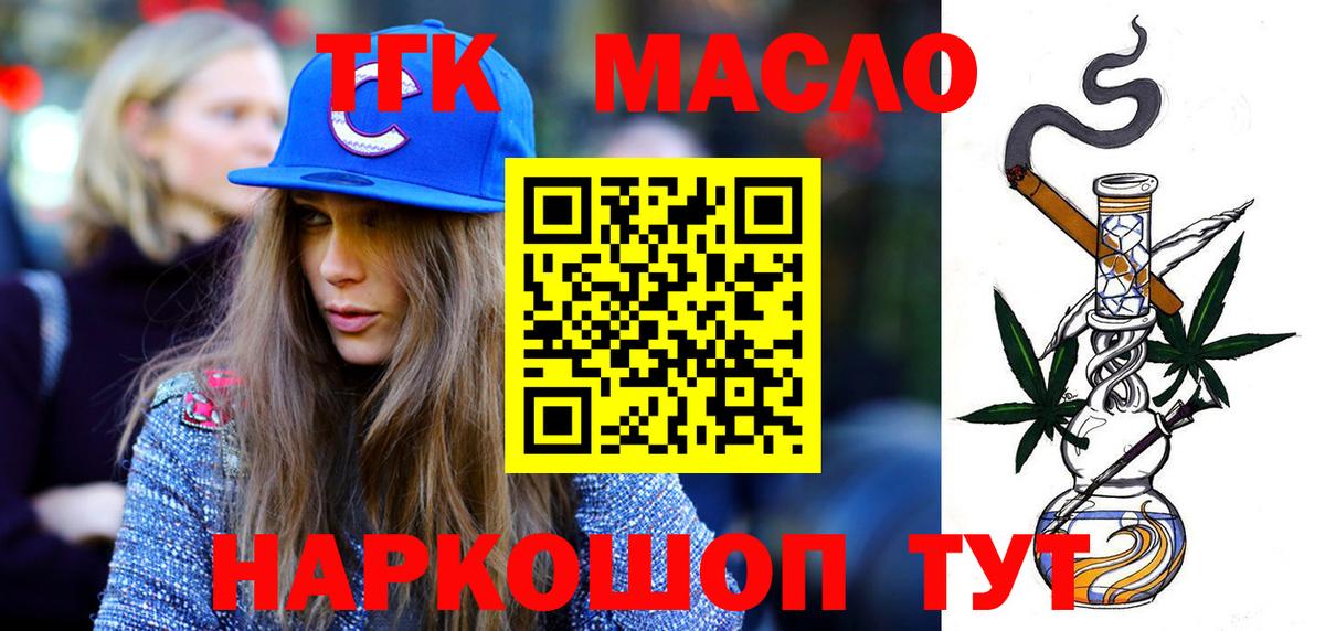 Дистиллят ТГК концентрат Красногорск