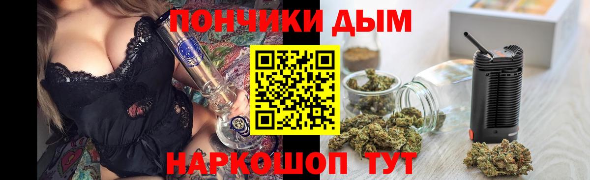 Канабис индика  МАРИХУАНА Bruce Banner  Красногорск  Бошки Шишки планчик  Каннабис марихуана  Вход с VPN 